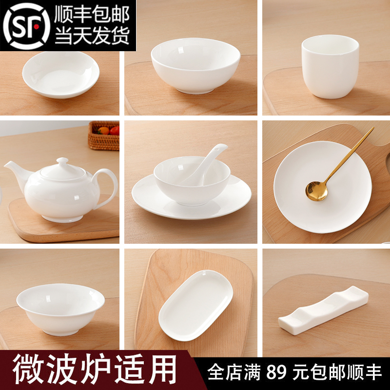 Jingdezhen Pure White Bone China Particularly Beautiful High-End Tableware Set Ceramic Bowls and Plates for Home Use 2026 New Model Housewarming