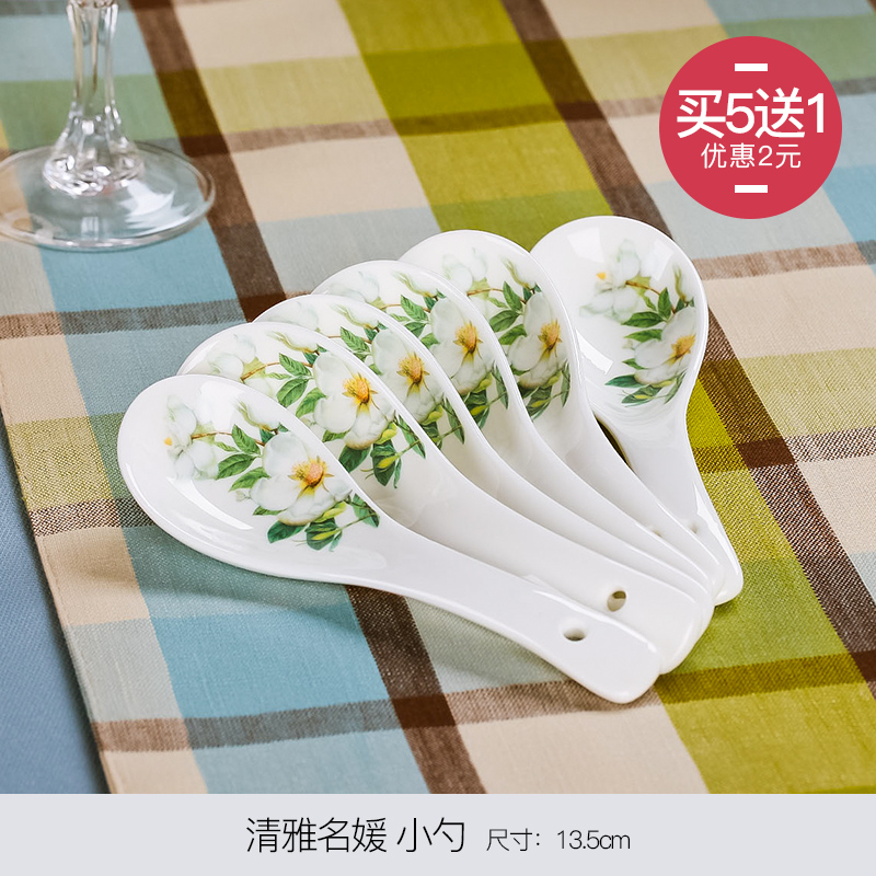 Ipads China tableware set free combination collocation kapok DIY rainbow such as bowl spoon/use/microwave/dishes