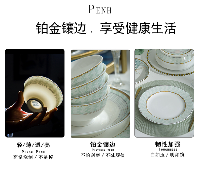 The dishes suit household European - style up phnom penh 56 skull porcelain tableware suit jingdezhen ceramic bowl dish combination of gifts