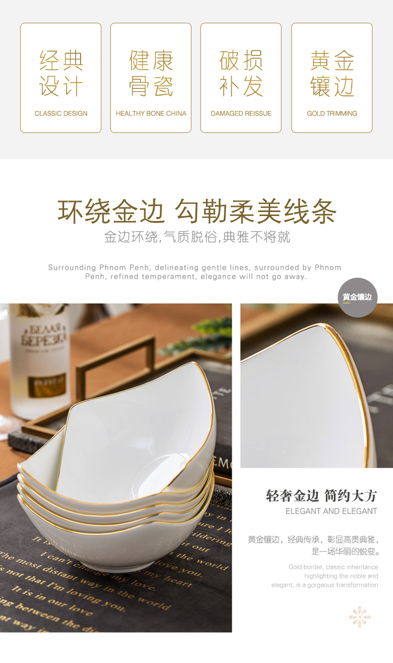 Jingdezhen ceramic tableware to use suit European up phnom penh household ceramics creative rainbow such as bowl beef rainbow such use