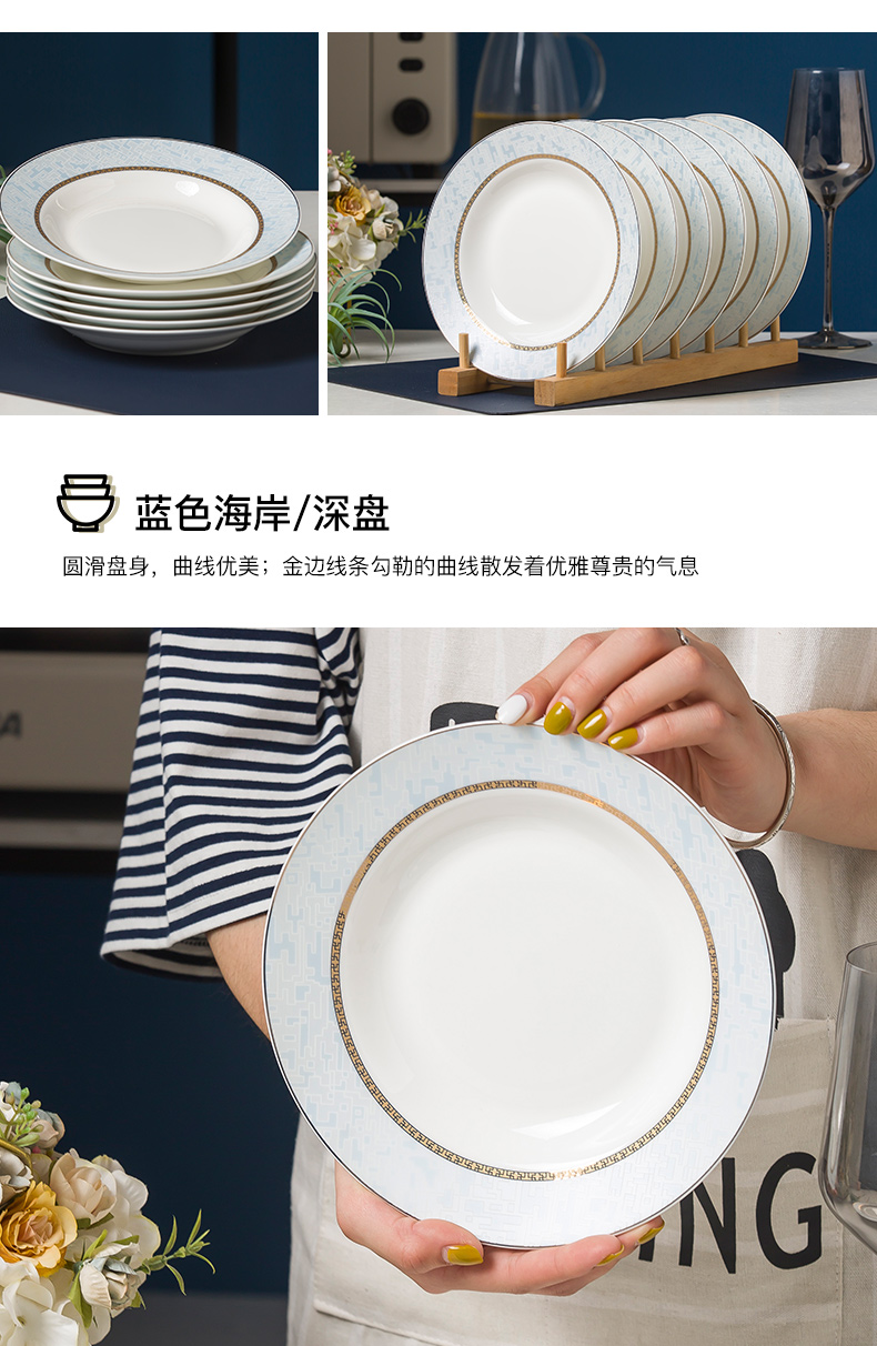 Ceramic creative household contracted the new plate dish dish dish dish fish steak dinner plate dishes suit