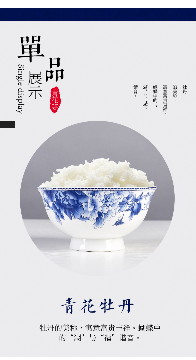 Jingdezhen rice ceramic bowl of soup bowl bowl individual dishes tall foot ipads porcelain tableware suit blue and white porcelain bowls of household