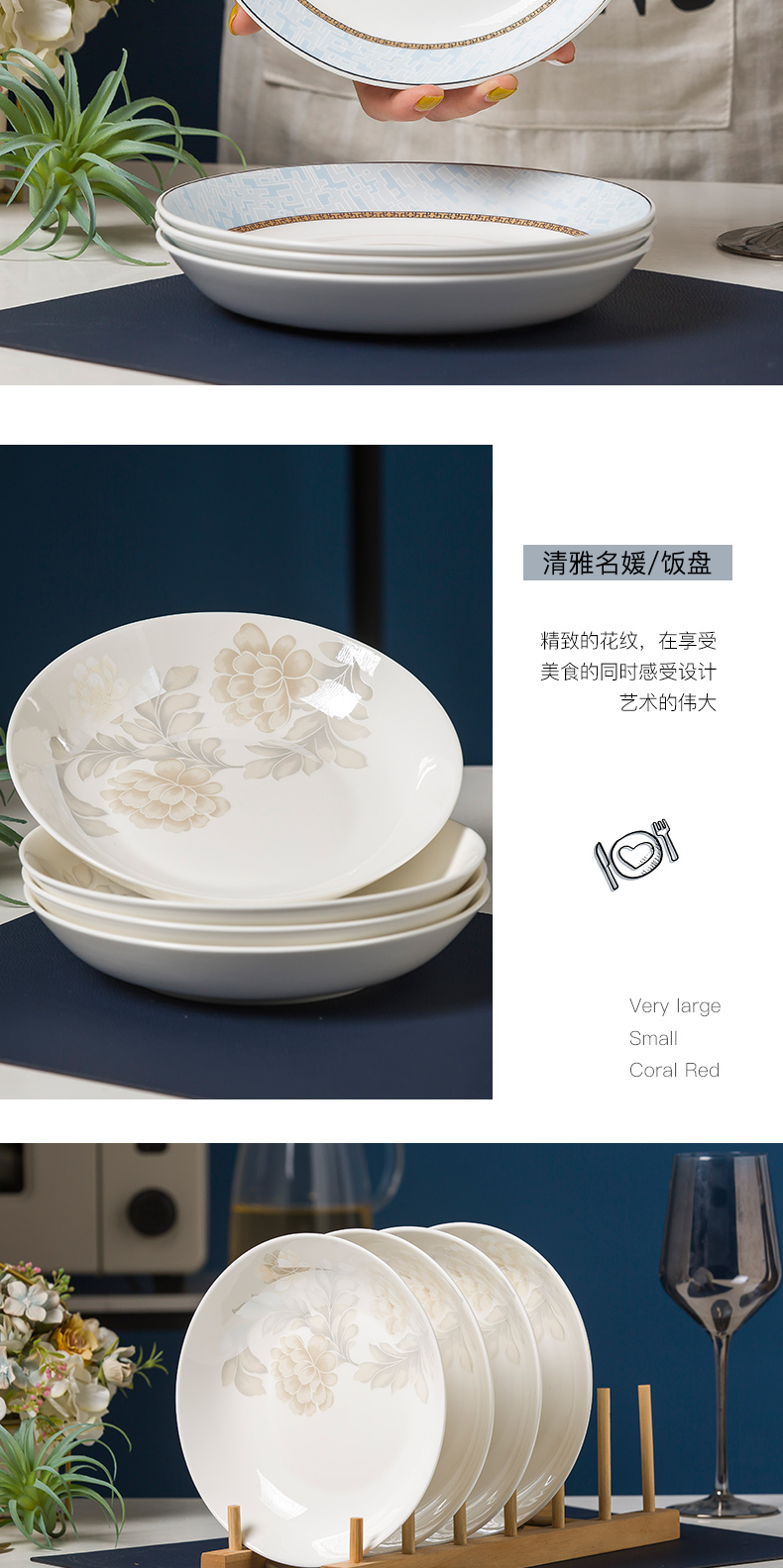 Four jingdezhen household ipads porcelain tableware dish dish dish home outfit ceramic European - style 8 inches FanPan deep dish