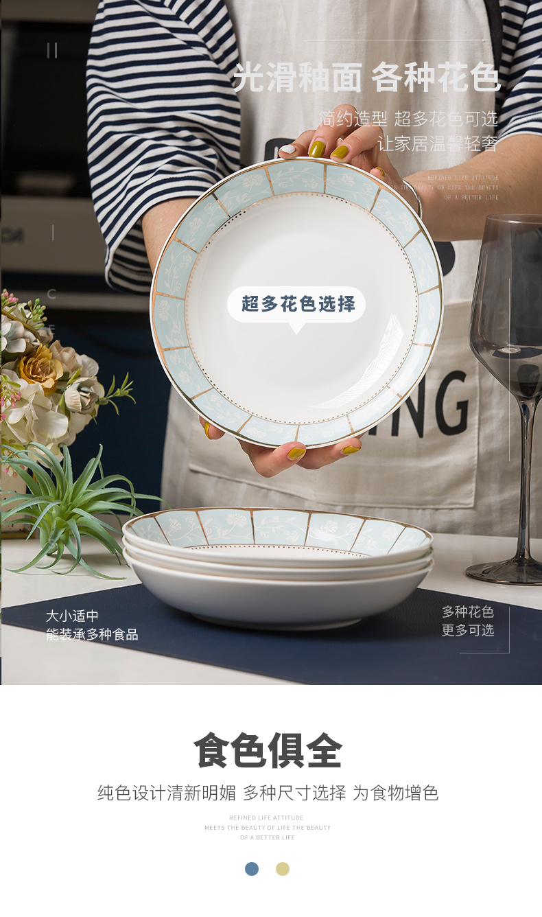 Four jingdezhen household ipads porcelain tableware dish dish dish home outfit ceramic European - style 8 inches FanPan deep dish