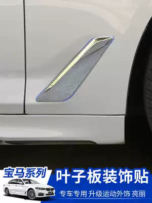 18-22 BMW new 5 Series Fender board sticker 525li530li side air vent Decoration bright strip modification sports kit