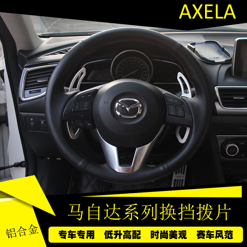 Купить руль Клиренс Мазда Леон г Cerato-в январе СХ-4 Аль-ТОЗ СХ-5 ...