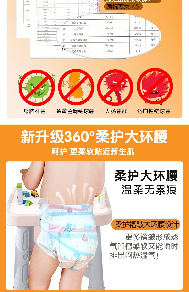 Tã Kangzhiliang M túi lớn kinh tế giữ ẩm tã khô bé nhẹ và thoáng khí nam nữ - Tã / quần Lala / tã giấy bỉm pamper