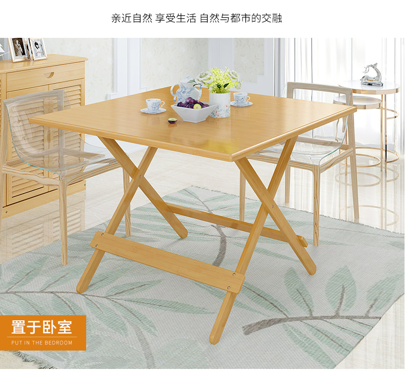 Bàn gấp tre bàn vuông đơn giản bàn ăn đơn giản bàn di động bàn gỗ rắn bàn căn hộ nhỏ gấp bàn học - Bàn bàn học sinh có giá sách
