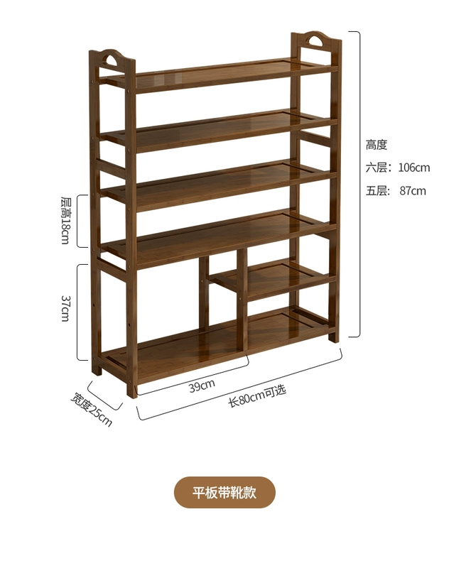 Kệ giày đơn giản cửa nhà ký túc xá chống bụi kinh tế lưu trữ tạo tác nhiều lớp giá tủ giày tiết kiệm không gian - Kệ