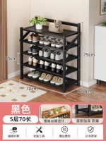 70 длинная 5-слойная складная полка для обуви с цельными панелями [черный]