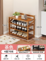 70 длинная 4-слойная складная полнопанельная полка для обуви [коричневый]