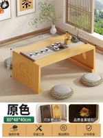 Эркерный стол Zen 80*48*40 [оригинальный цвет]