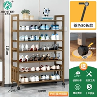 80 длинных 7 слоев могут перемещать стойку для обуви [цвет чая]