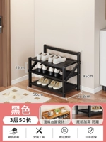 50 длинная трехслойная складная полка для обуви, цельнопанельная [черный]