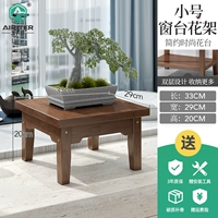 Простая и модная стенда цветов с подоконником (труба)