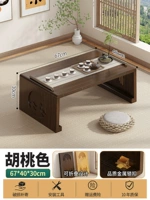 Стол эркер Zen 67*40*30 [цвет орех]