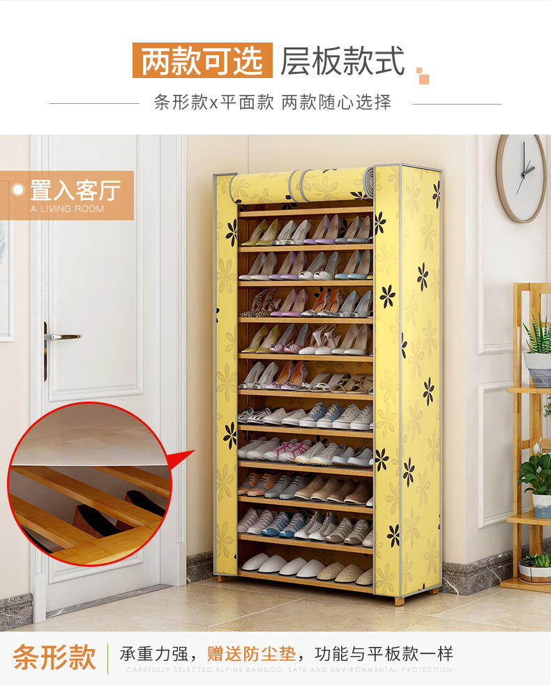 Giá để giày đơn giản nhiều lớp vải bụi giá giày hiện đại đơn giản hộ gia đình kinh tế tủ giày ký túc xá cửa nhỏ kệ giày - Kệ mẫu kệ sách treo tường bằng gỗ