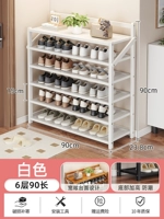 90 длинная 6-слойная складная полка для обуви со всеми панелями [белый]