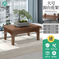 Простая и модная подставка для цветочного цвета с подоконником (большая)