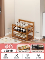 50 длинная трехслойная складная полка для обуви, цельнопанельная [коричневый]