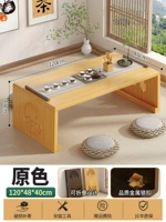 [Не фотографировать] Столик на эркере Zen 120*48*40 [оригинальный цвет]