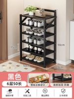 50 длинная 6-слойная складная полка для обуви с цельными панелями [черный]