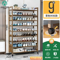 90 длинных 9 слоев могут перемещать стойку для обуви [цвет чая]