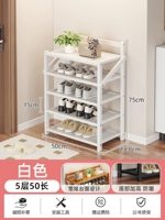 50 длинная 5-слойная складная полнопанельная полка для обуви [белая]