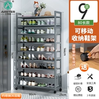 80 длинных 9 слоев для перемещения стойки для обуви [бабушка серая]