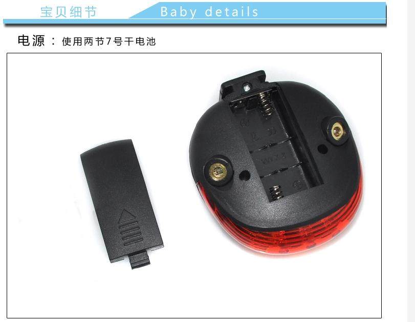 Eclairage pour vélo - Ref 2401462 Image 15