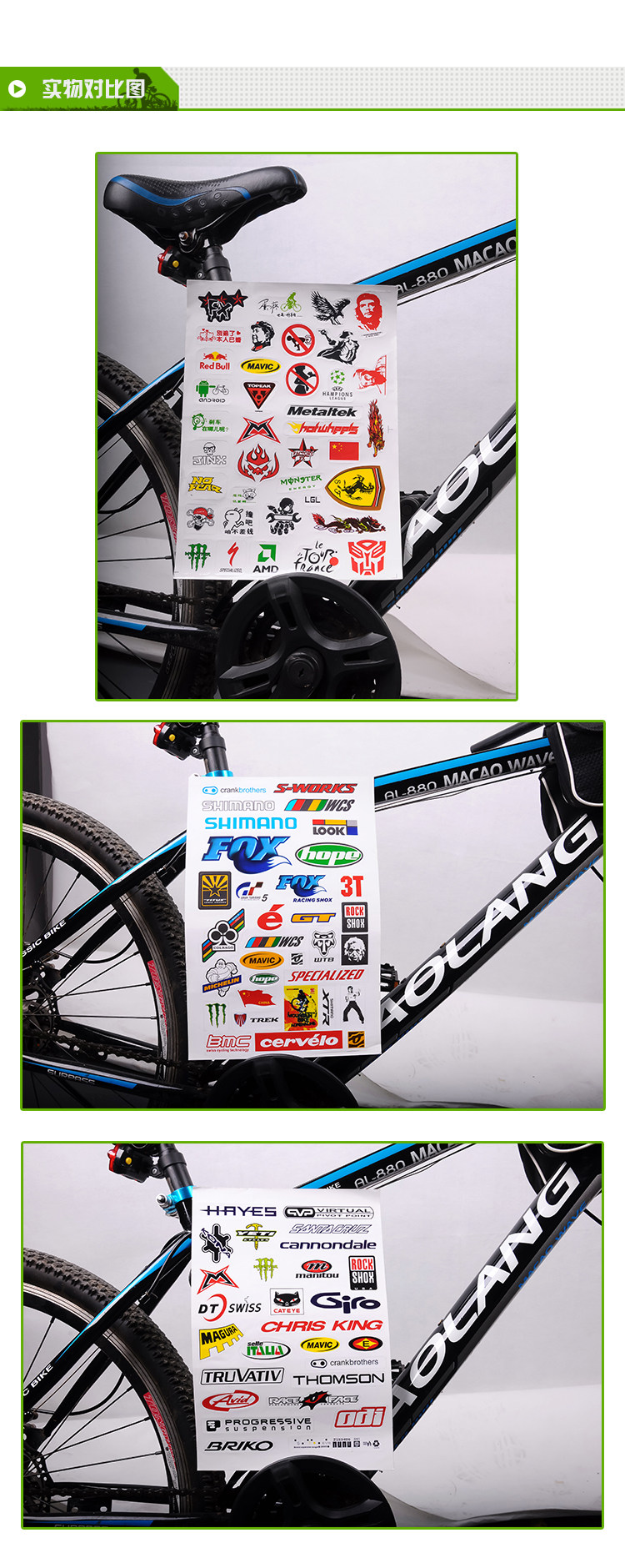 Autocollant pour vélo - Ref 2280249 Image 13