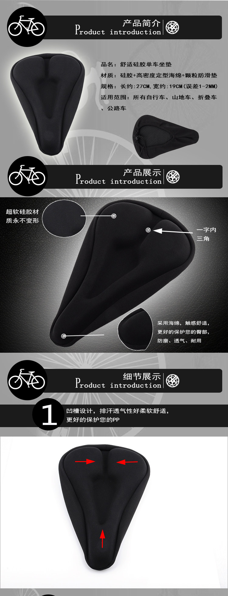 Selle de vélo Mountain Bike - Ref 2344191 Image 11