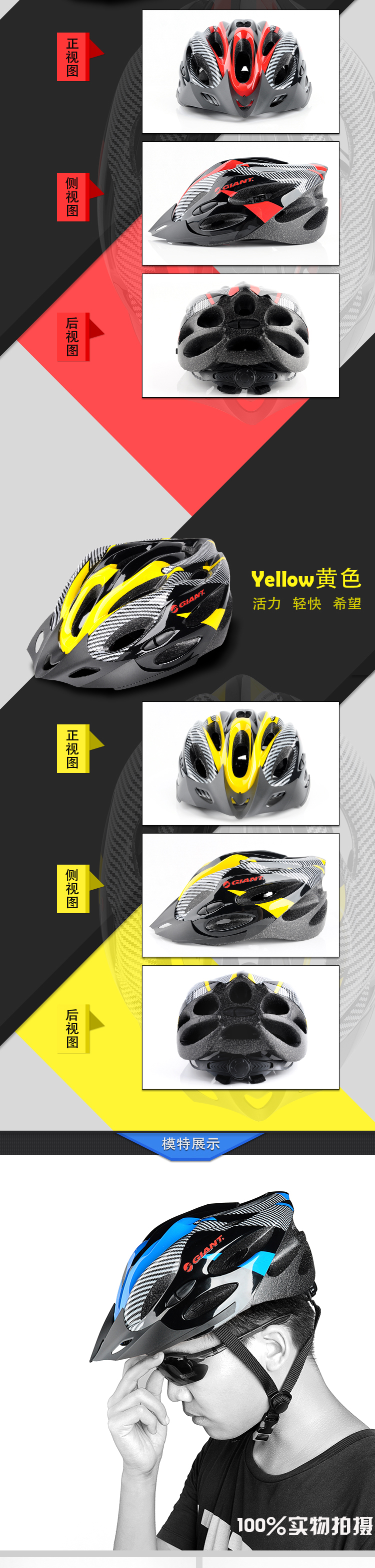 Casque cycliste - Ref 2234659 Image 5