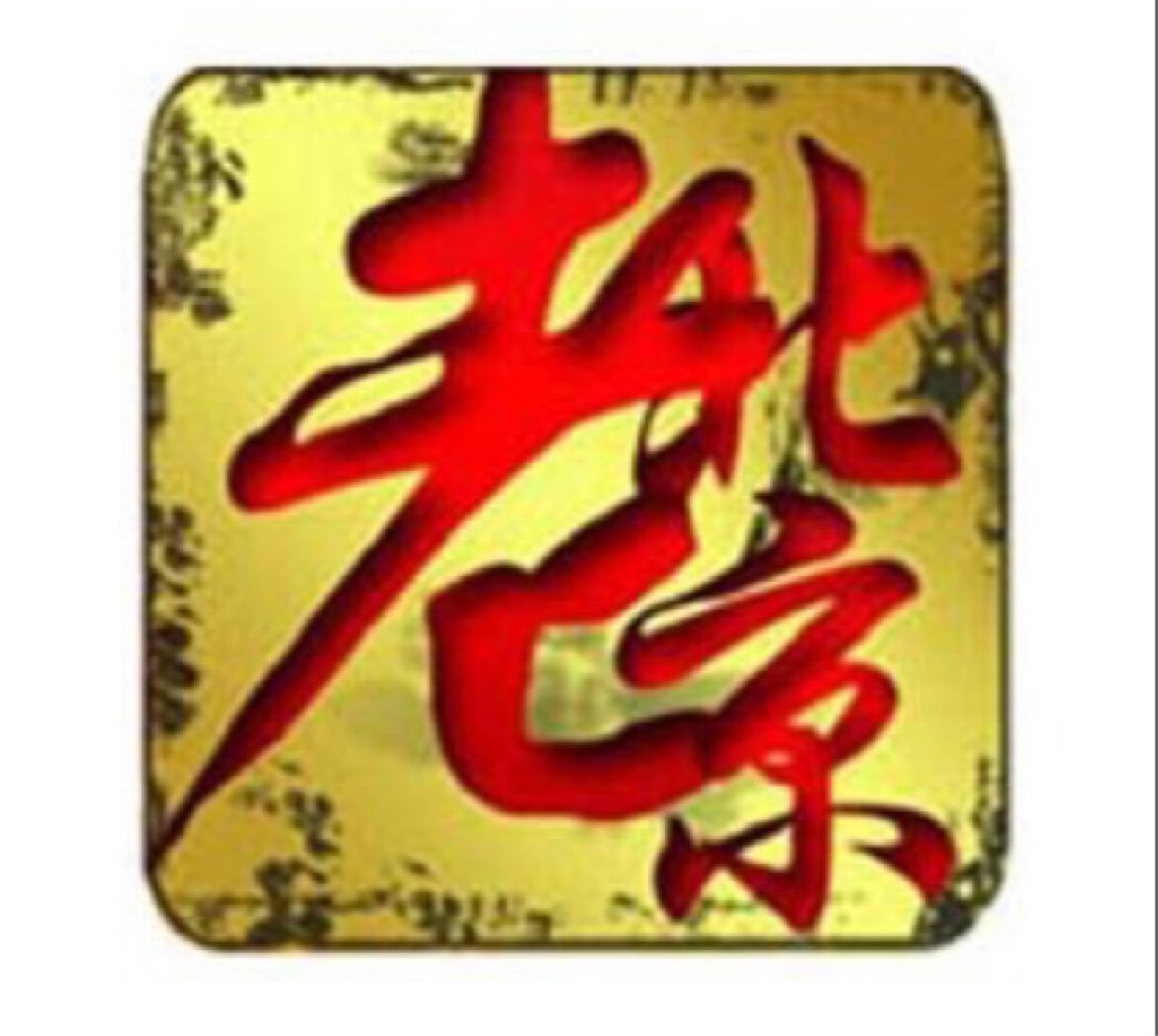 源韵祥北京布鞋的LOGO