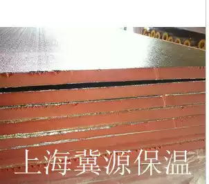 Aluminum foil phenolic composite board double-sided aluminum foil phenolic composite wind board flame retardant Air Board flame retardant floor heating board