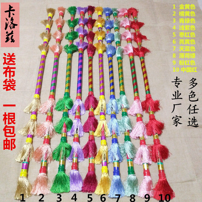 Money rod, flower stick, overlord whip, money stick, ringing lotus, Xiangjiuzi whip, equipment, props, square dance lotus gun