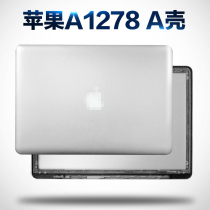 Macbook Pro A1278 A1286 A1297 13 15 17 original A shell cover