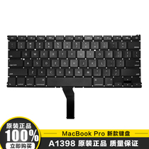Apple Apple MacBook Pro Retina A1466 keyboard notebook keyboard