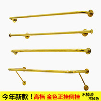 Clothing store display rack does not drop paint Titanium gold hanging childrens hangers on the wall Wall crossbar hanging womens racks on the side