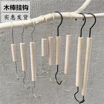Clothing store hook s hook Hanger hanger hook Solid wood hook Display hanging version of the net red hook Clothes display pants hook