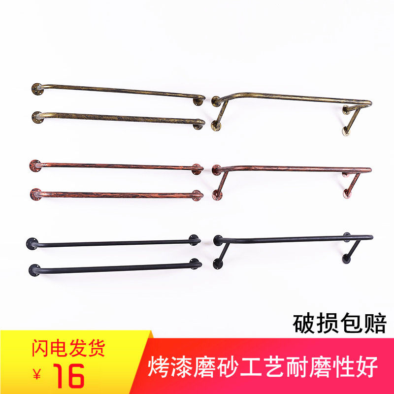Clothing store wall display rack Vintage wrought iron wall hanging hanging rod wall hanging rod clothes hanging version of the sample rack