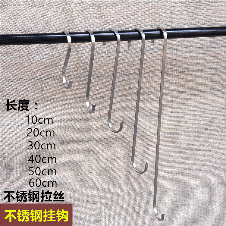 Clothing Store Hook Hanger Show Stainless Steel Hooks Iron Art S Hook Baking Varnish Hooks Hanging Clothe Hook Crystal Crochet Hook