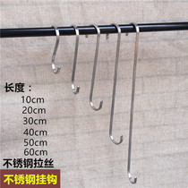 Clothing store hook hanger display Stainless steel hook Wrought iron s hook Paint hook hook hook Crystal hook hook