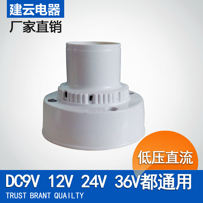 Low voltage DC DC12V acousto-optic control induction delay lamp holder Lamp holder E27 screw solar energy suitable for NEW Ya white