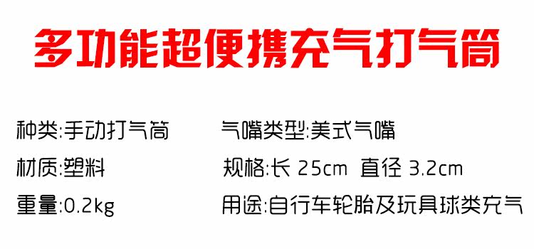 Pompe à vélo - Ref 2389900 Image 6