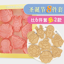 Christmas Animal Pattern Biscuit Mould Harry Potter Halloween Caramel Little Diy Pumpkin Ghost