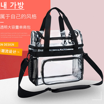 Transparent bag pvc multi-purpose shoulder multi-pocket travel Beach large capacity portable beauty makeup storage jelly bag