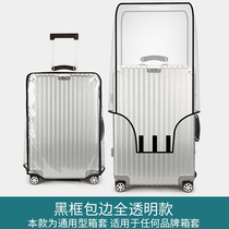 29 inch luggage cover protective cover transparent disposable bag cover tie rod waterproof wedding 24 inch 26plus dustproof