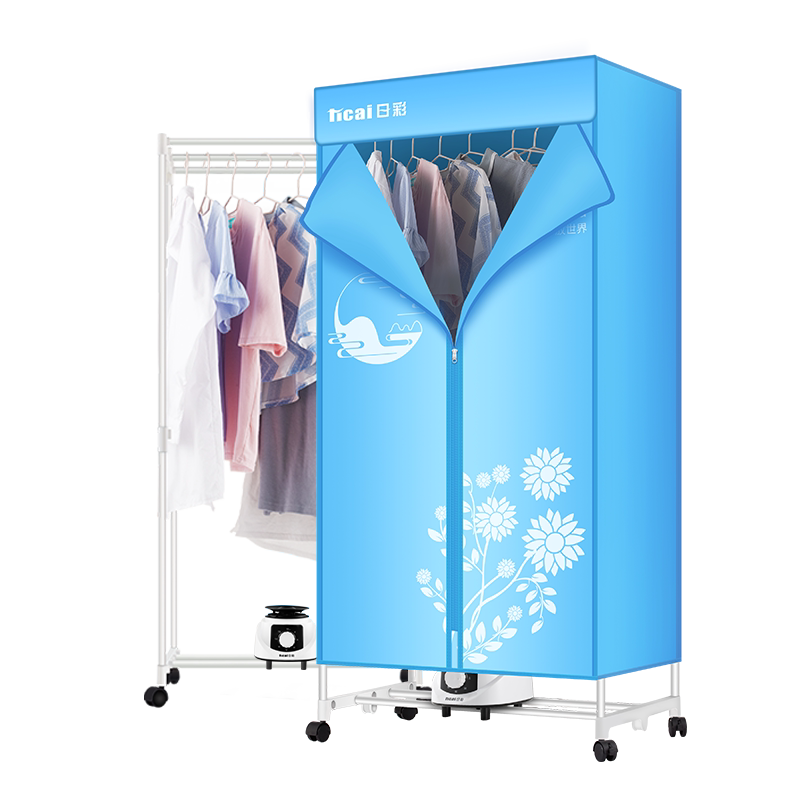 日彩干衣机家用烘干机速干衣小型烘衣机婴儿衣服风干器烘干柜婴儿