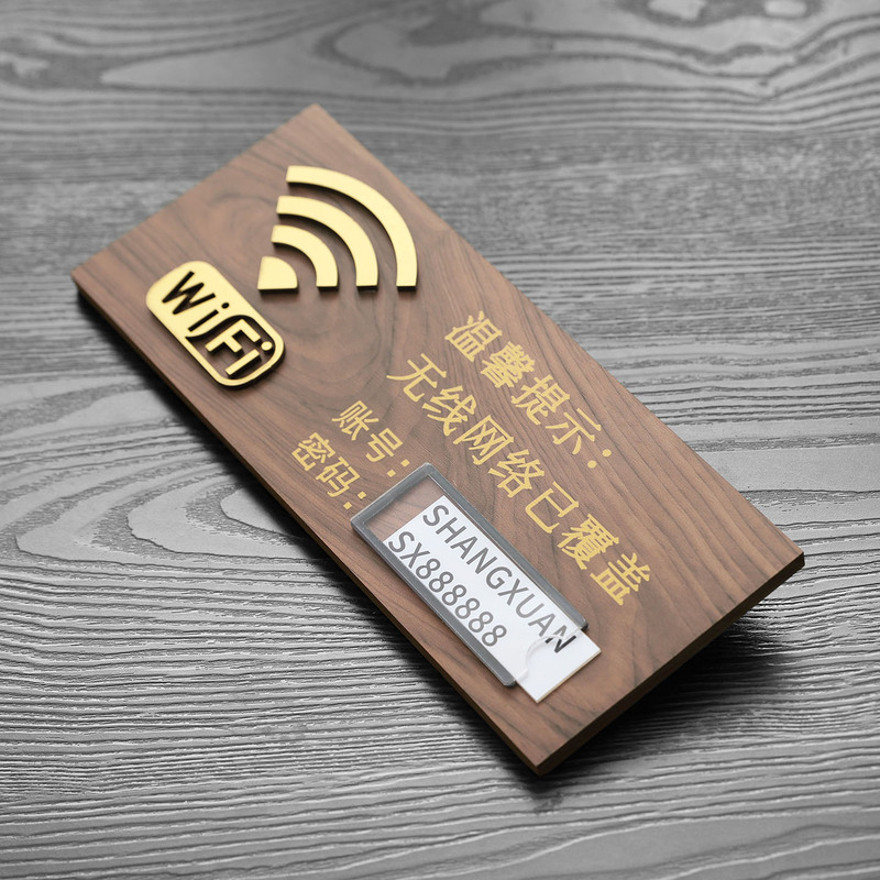 Solid Wood Wifi Password Sign, Signboard Indicating Wireless Network Coverage in Guesthouses and Hotels, High-End Wifi Internet Sign